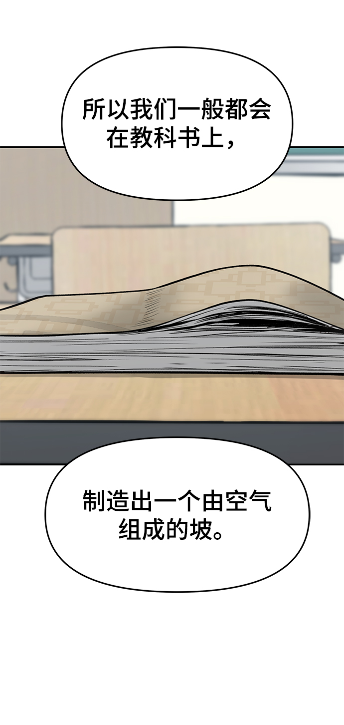 第31话105
