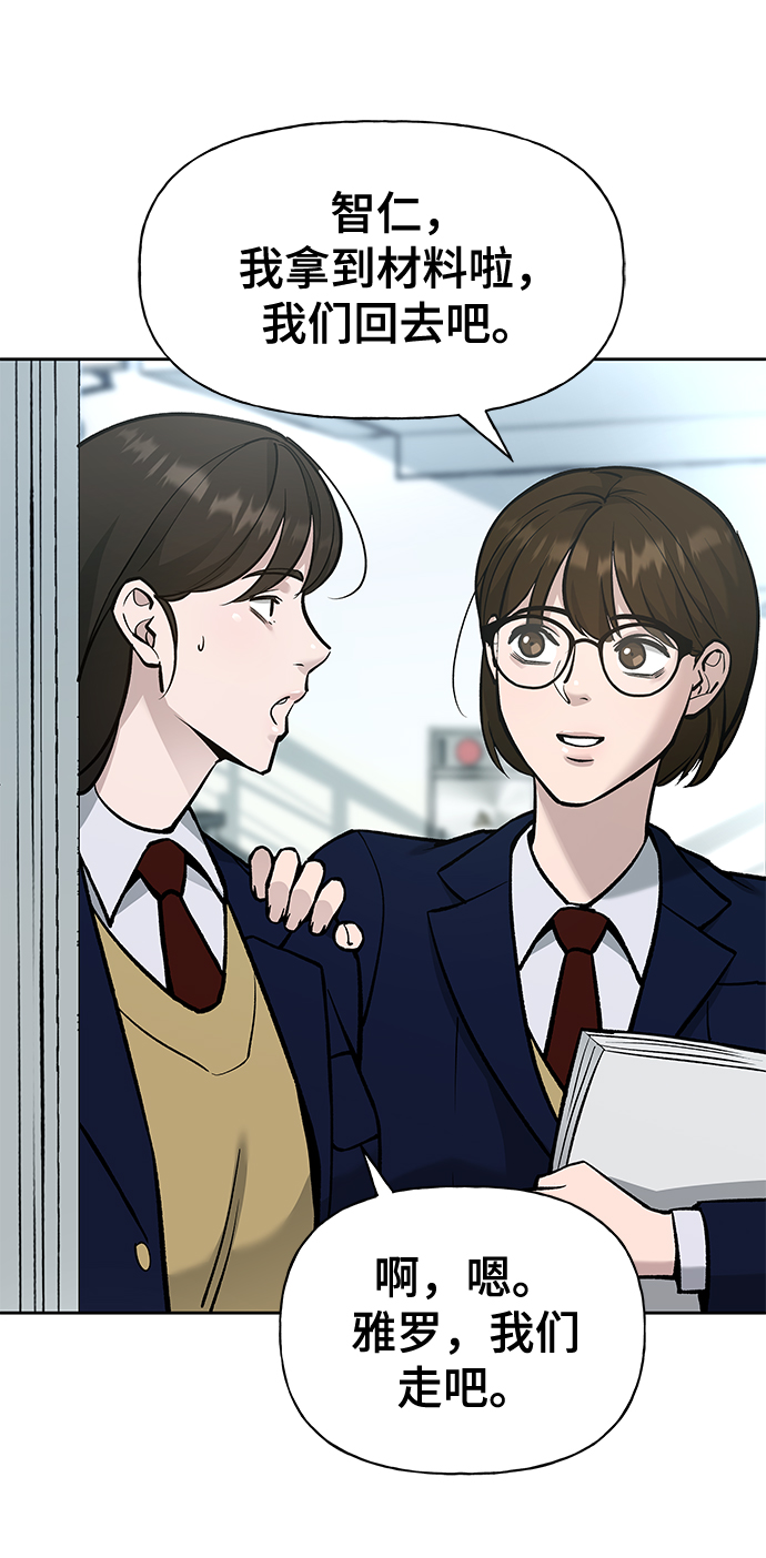 第3话88