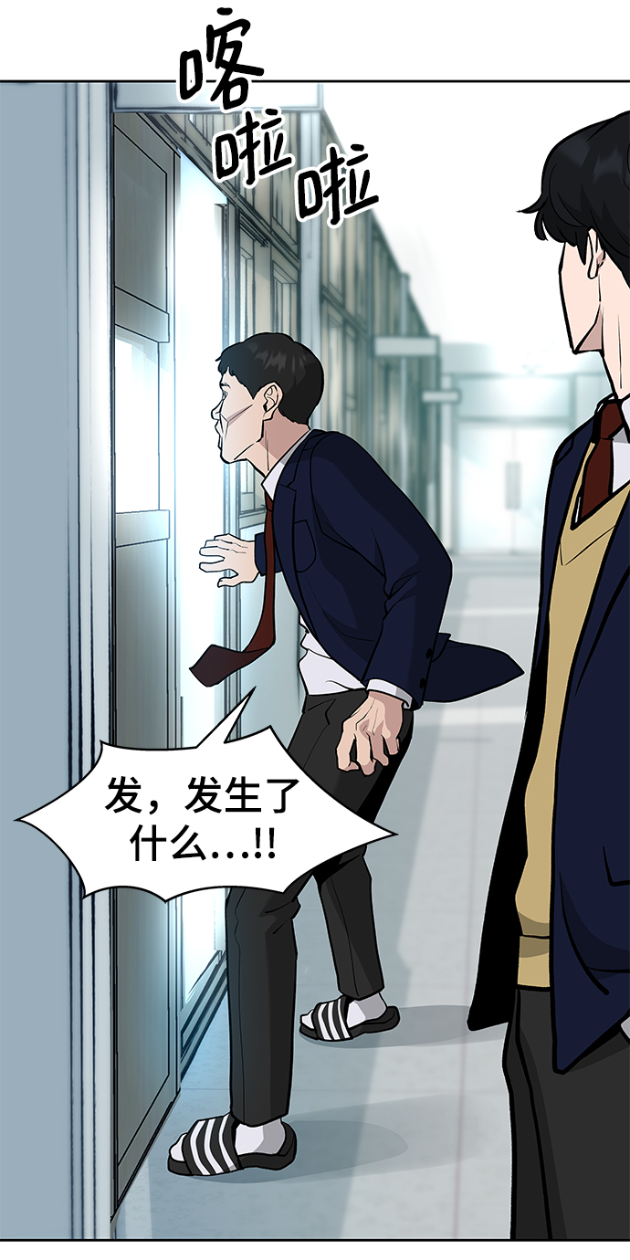第9话31