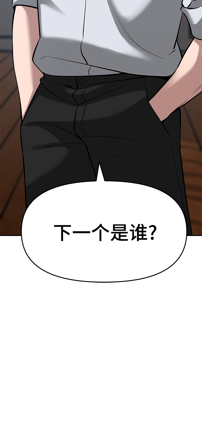 第34话43