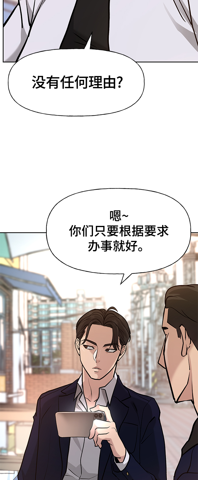 第11话54