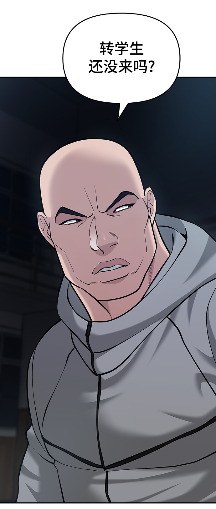 第30话12