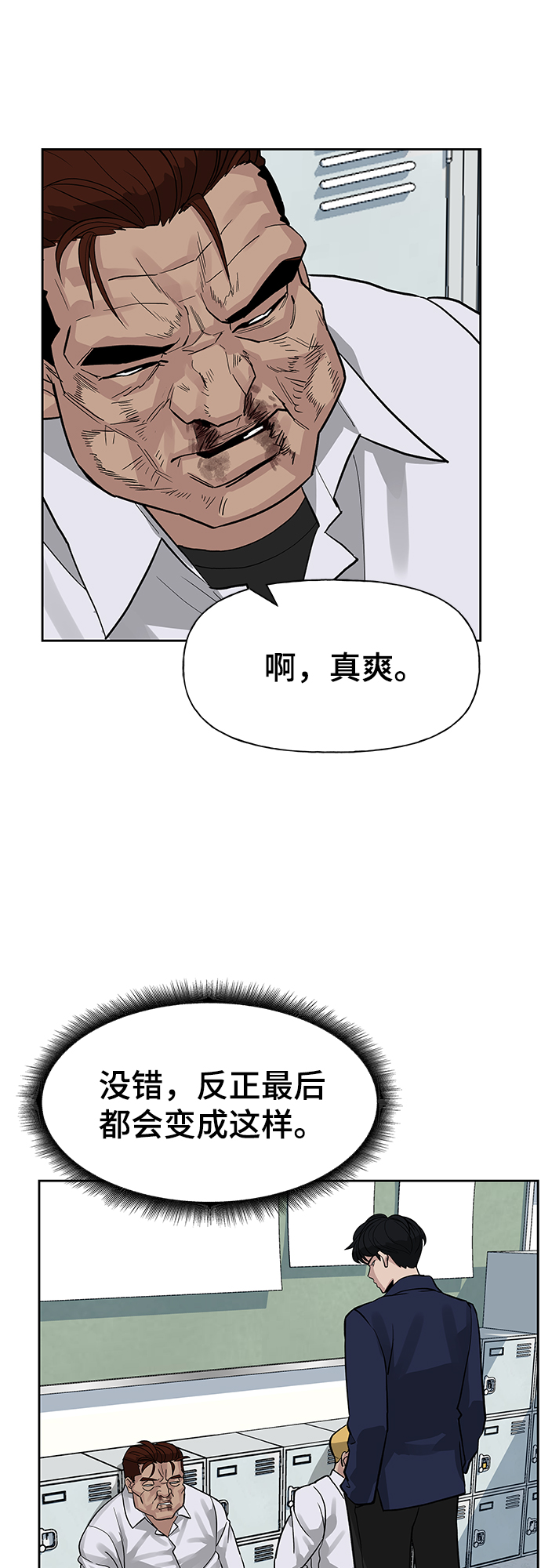 第2话88