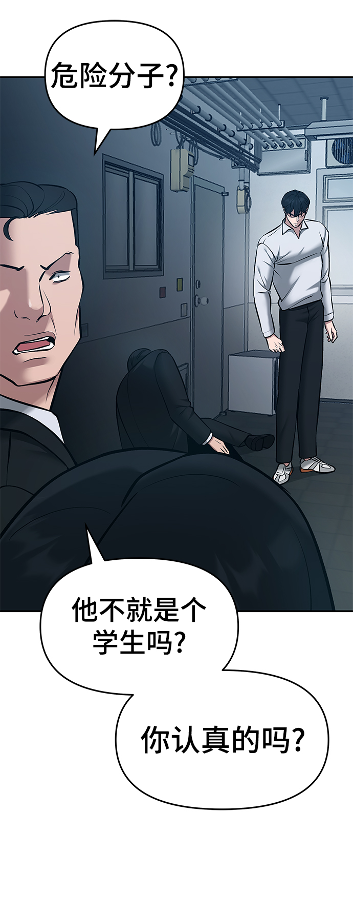 第35话19