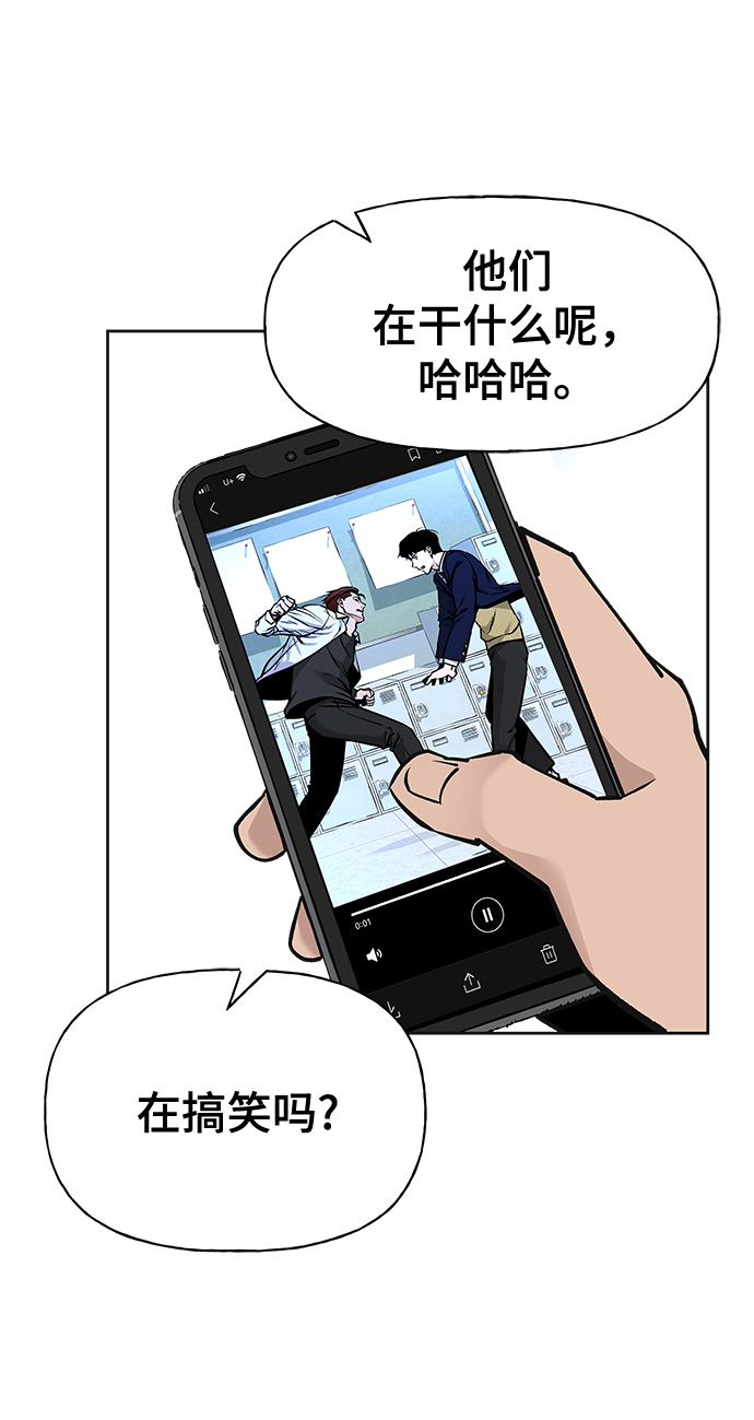 第3话105