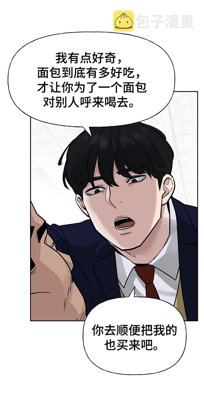 第2话90