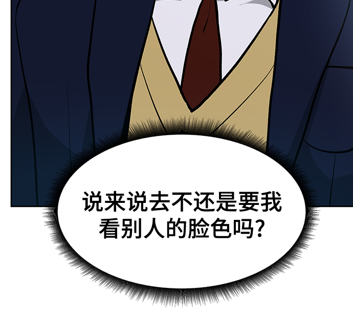 第10话33