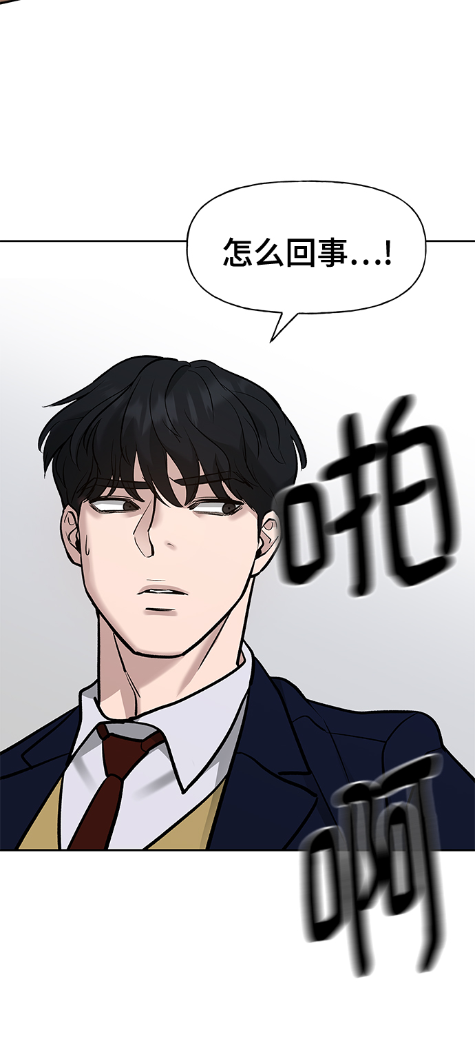 第13话83