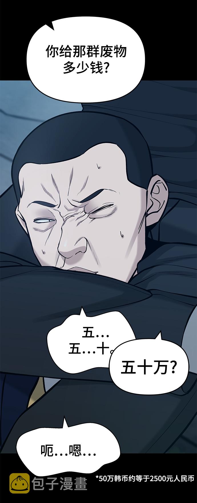 第28话110
