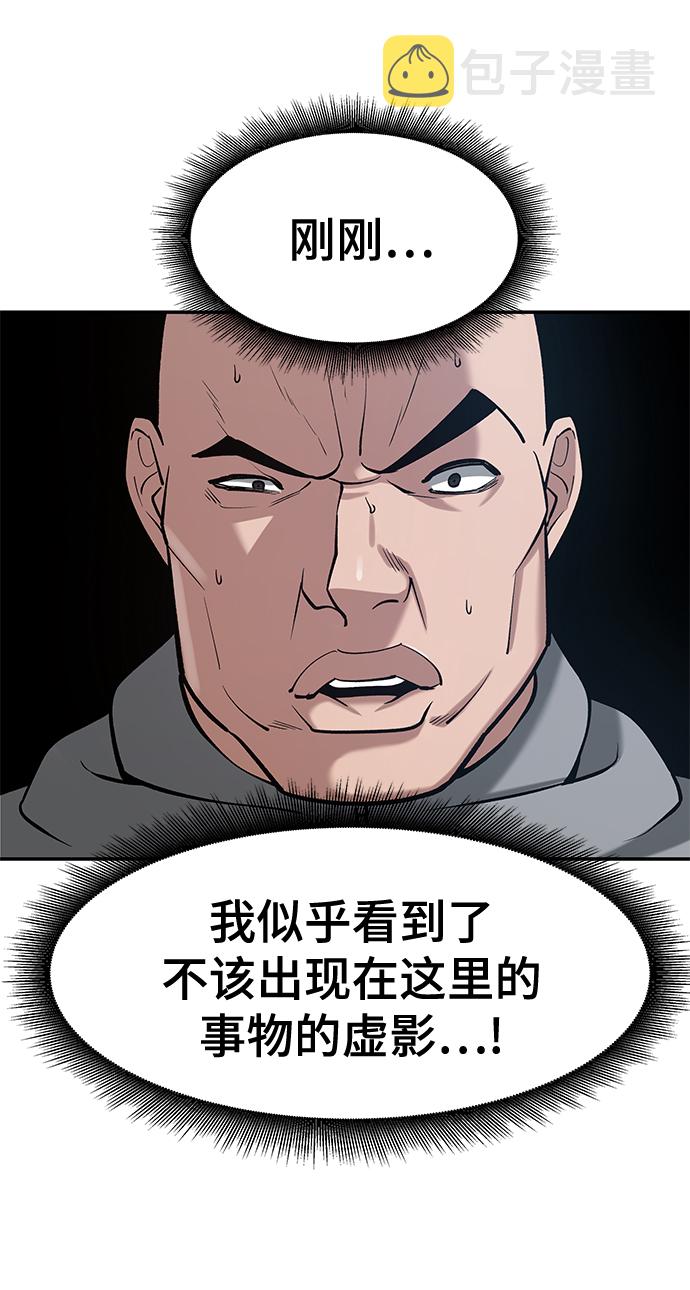 第34话3