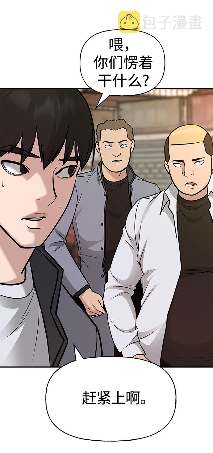 第16话71