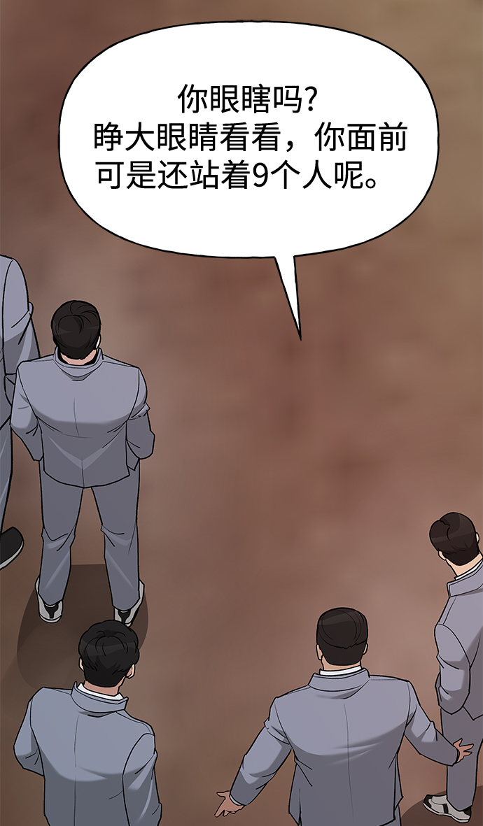 第16话35