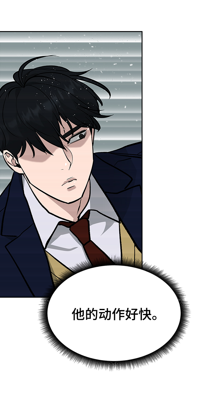 第7话23