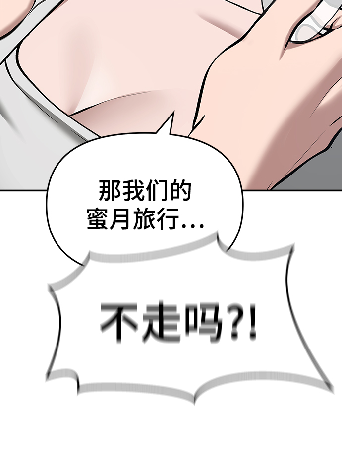 第34话113