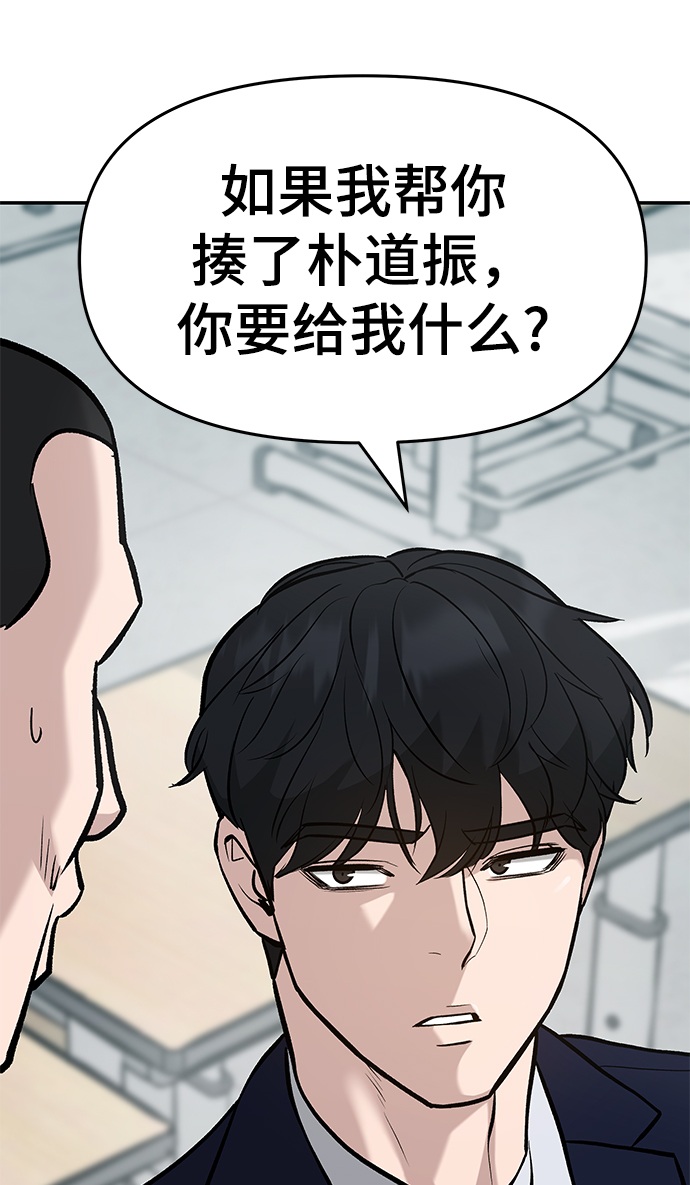 第29话5