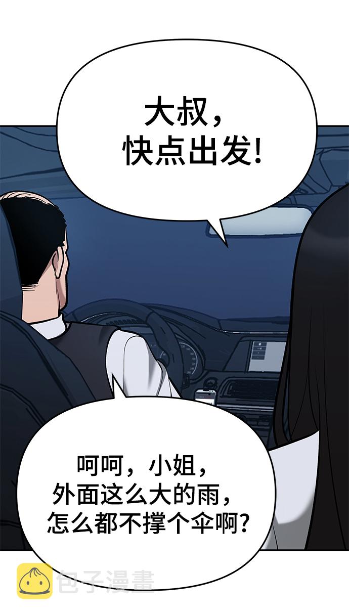 第34话51