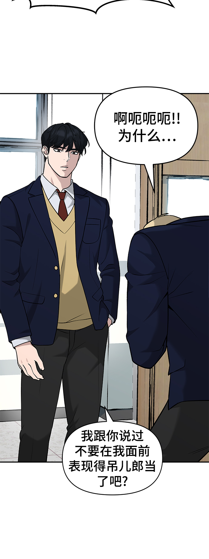 第21话31