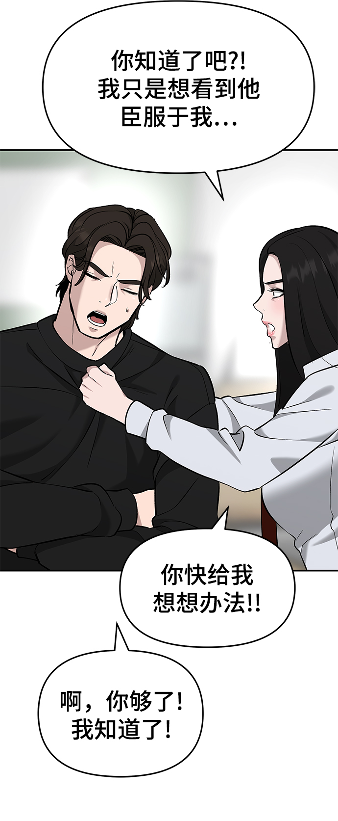 第21话100