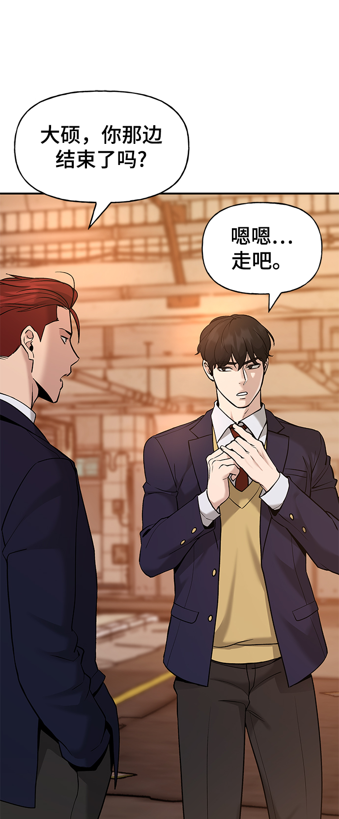 第19话61