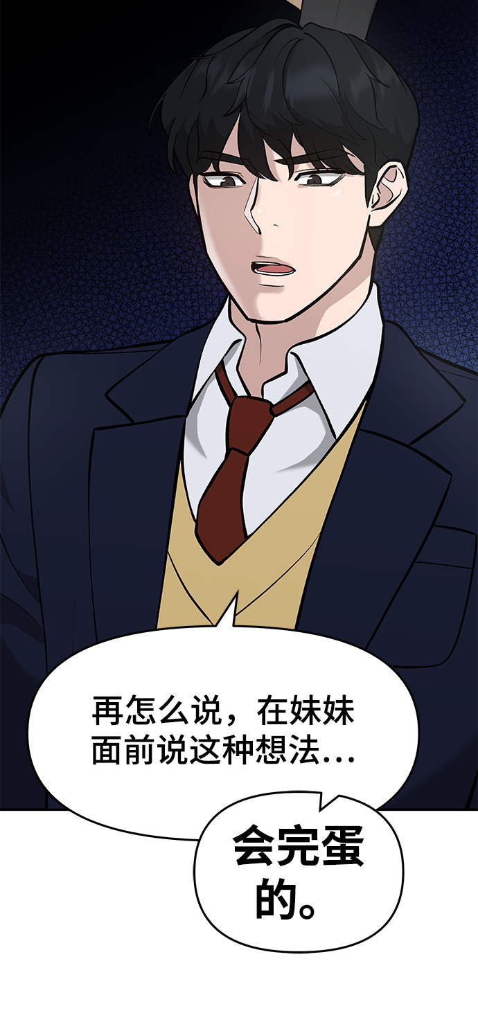 第27话33