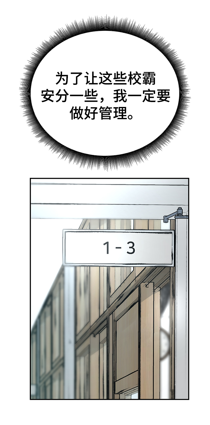 第21话33