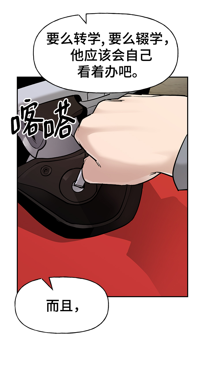 第15话44