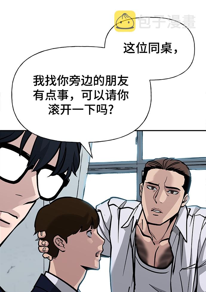 第5话3