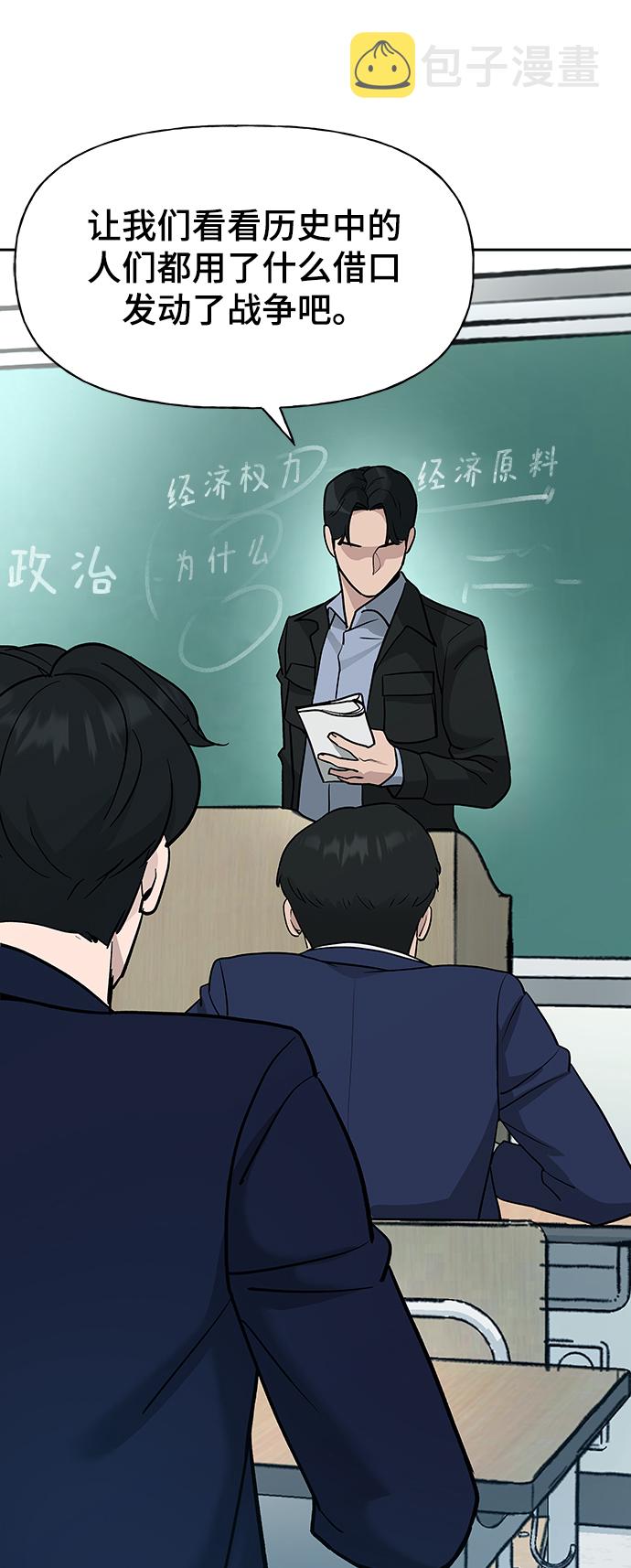 第14话66