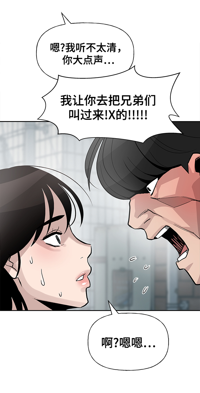 第1话44