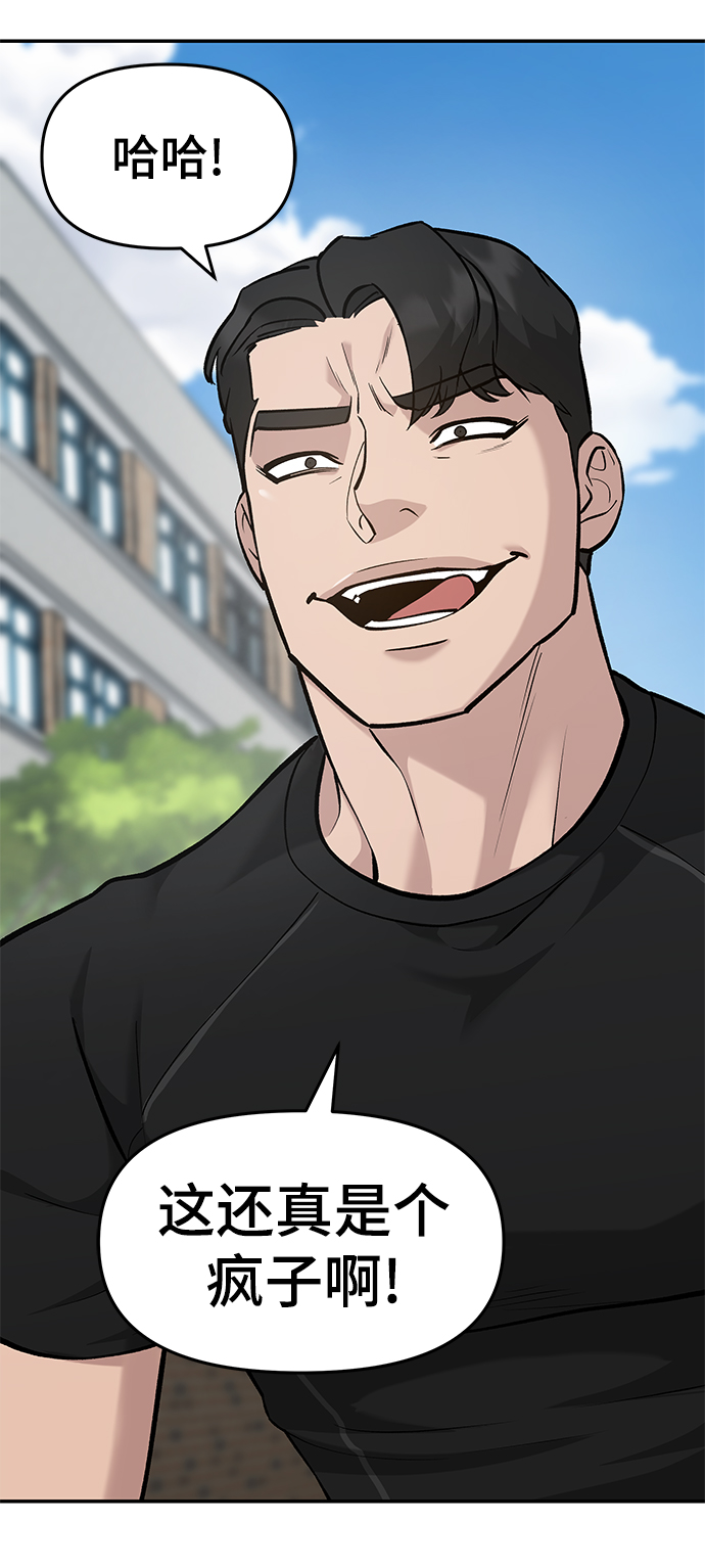 第26话22