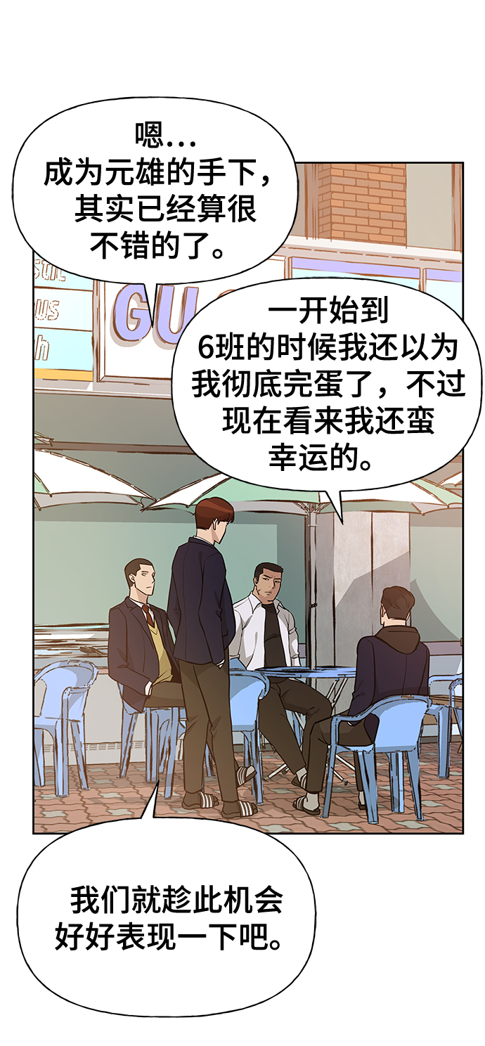 第11话63