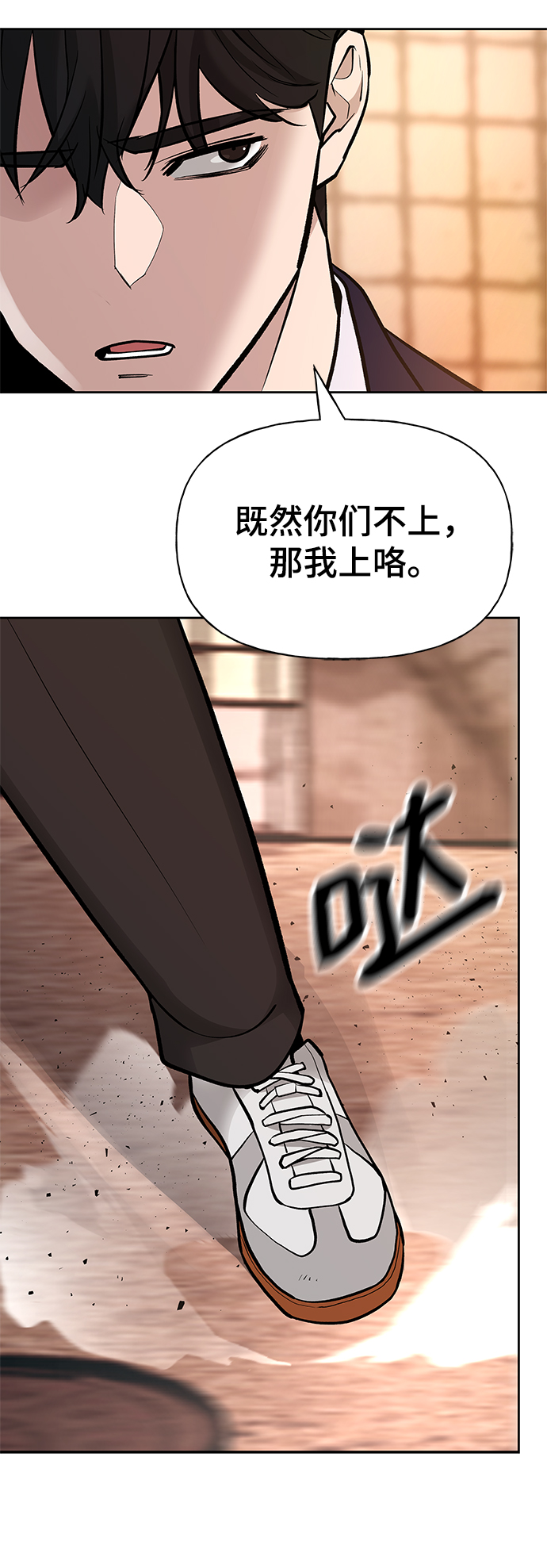 第12话65