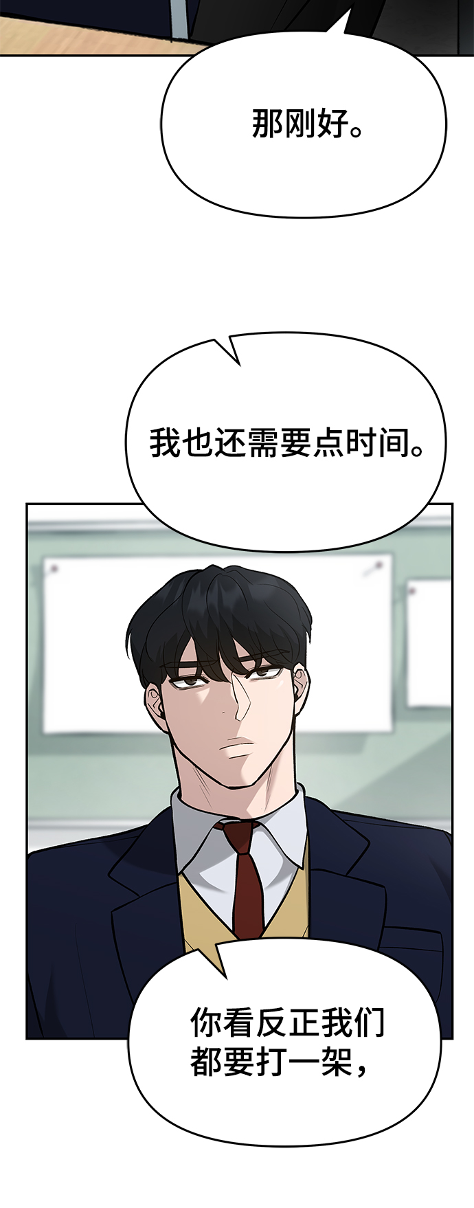 第28话40