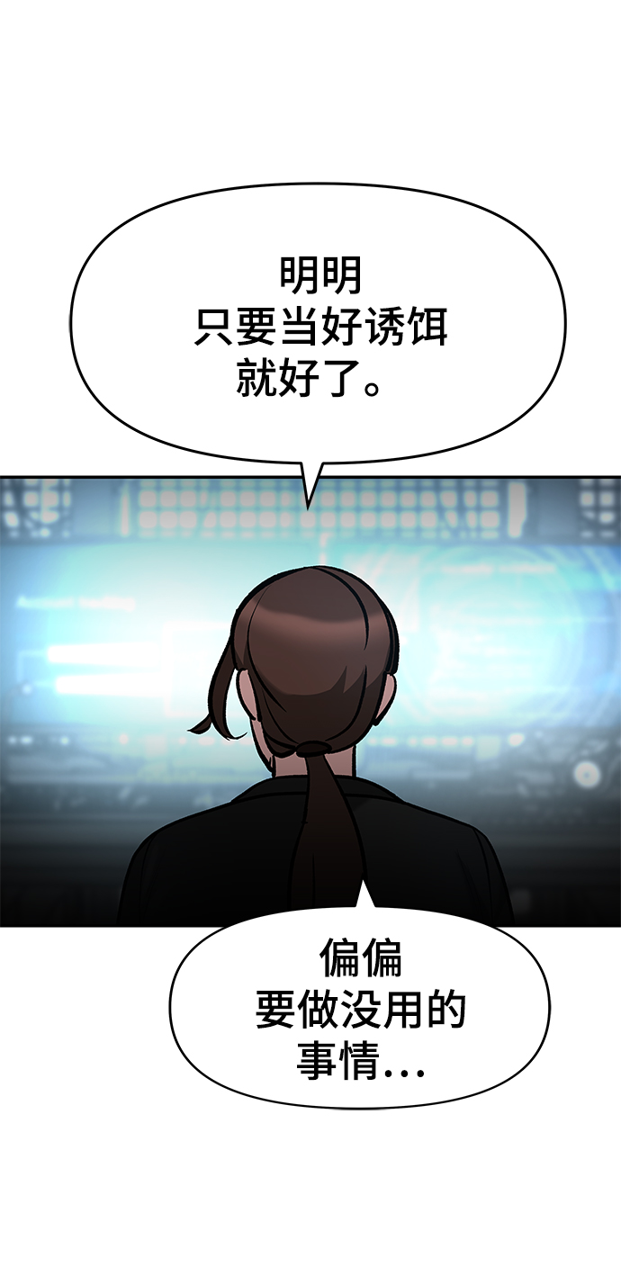 第34话73