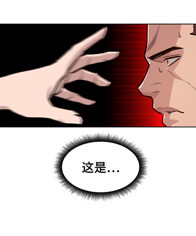 第7话79