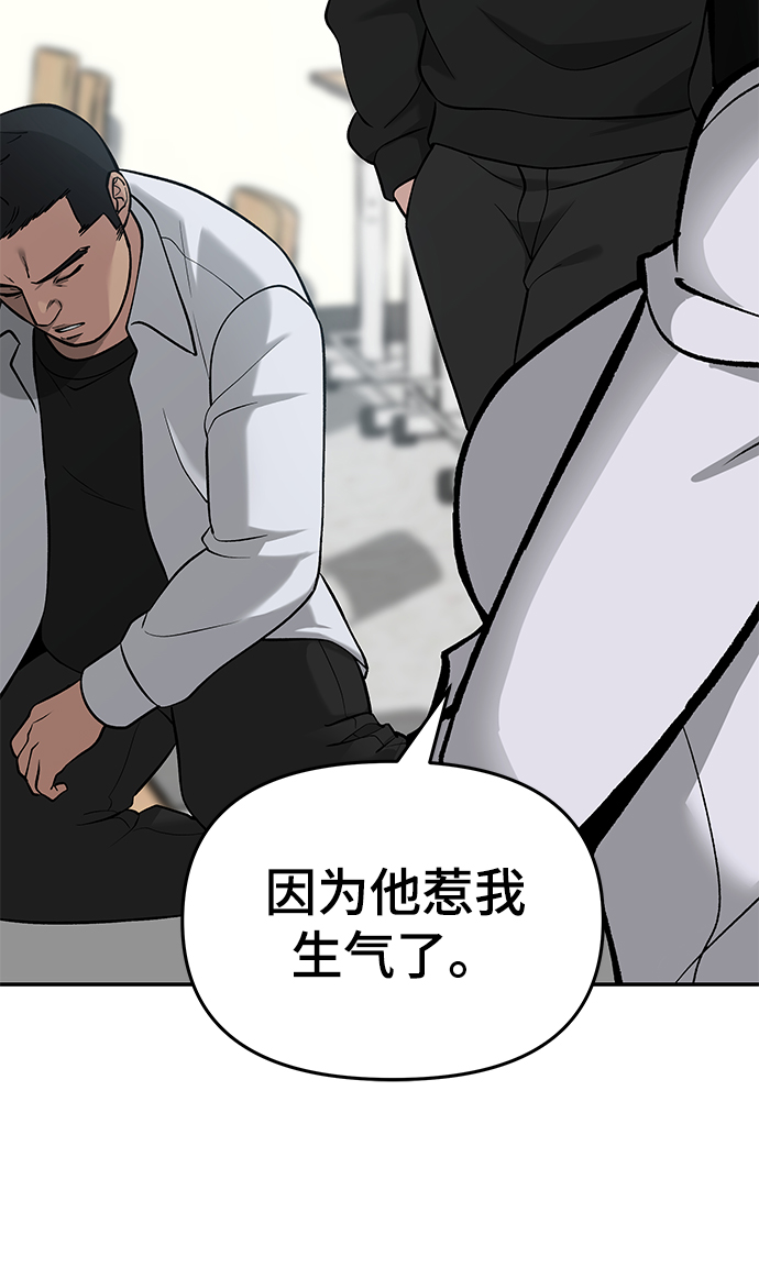 第21话88