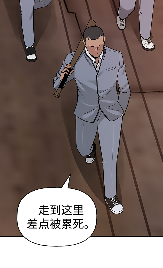 第16话95