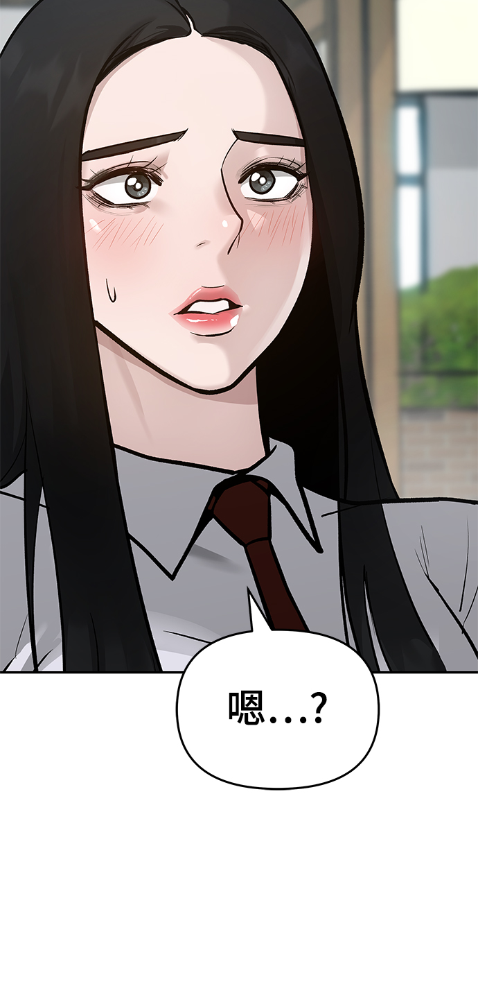 第25话81