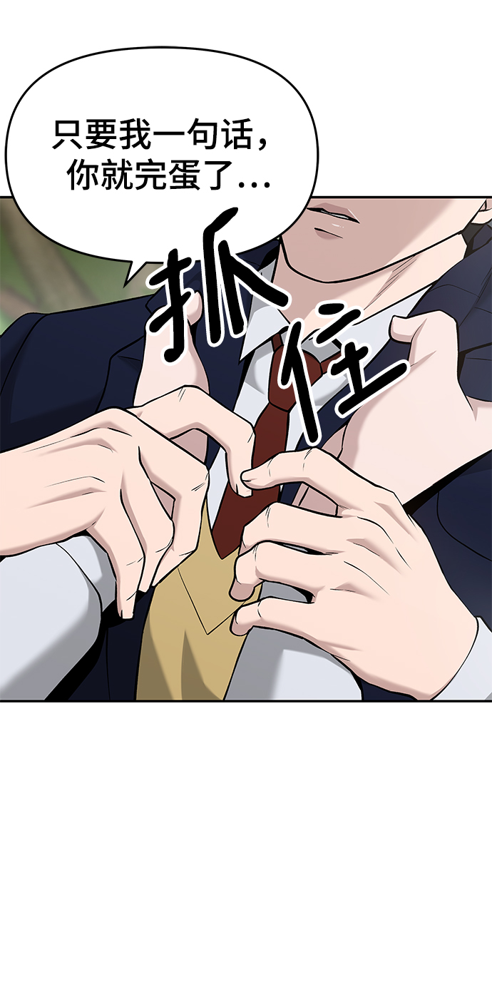 第25话76