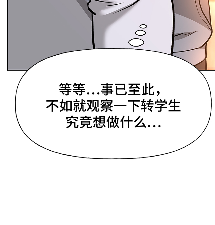 第12话36