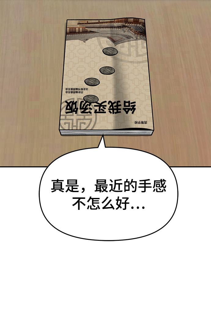 第28话67
