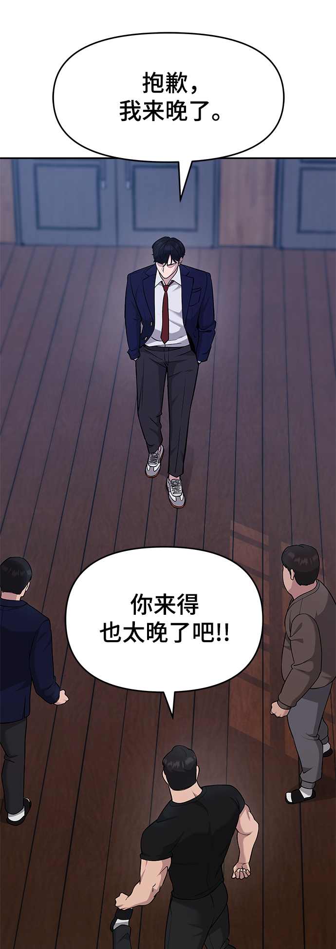 第30话109