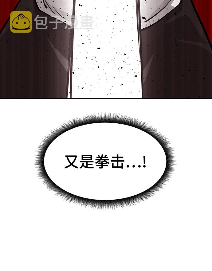第7话78