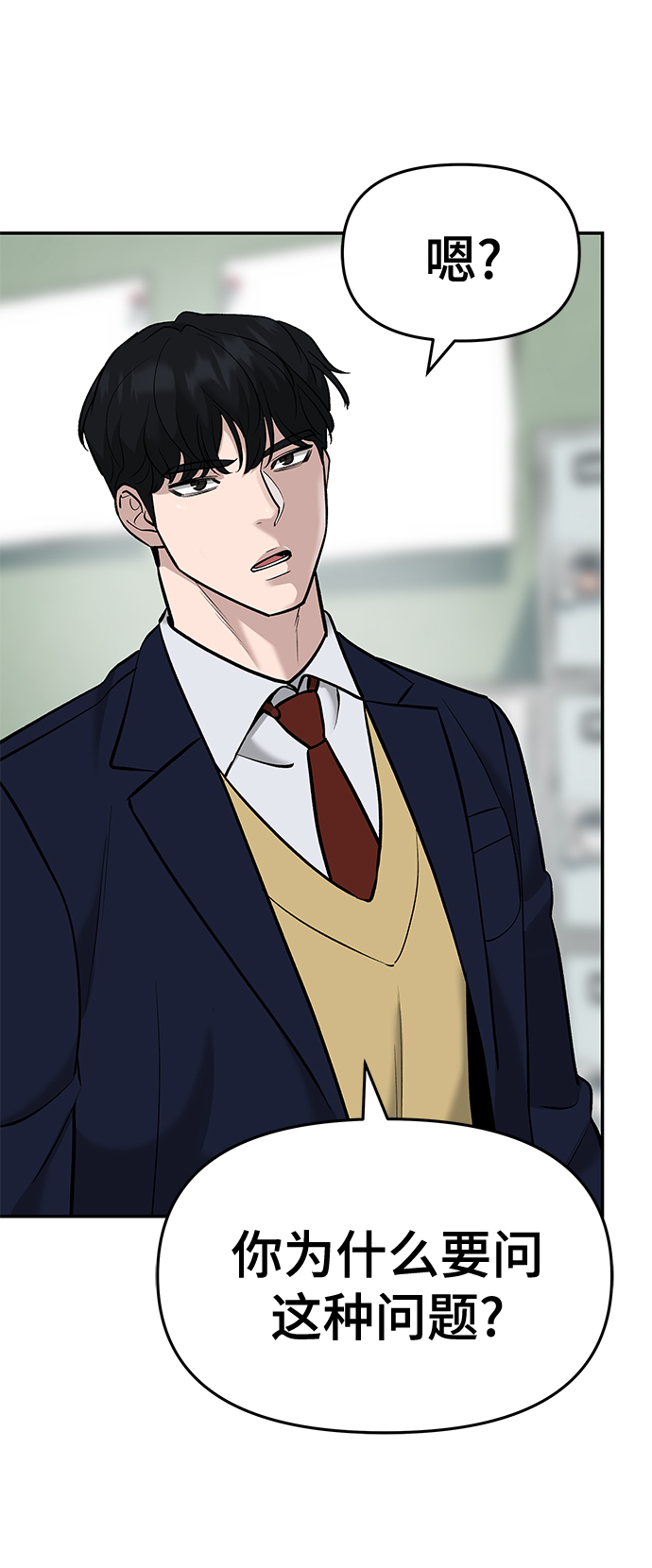 第24话55