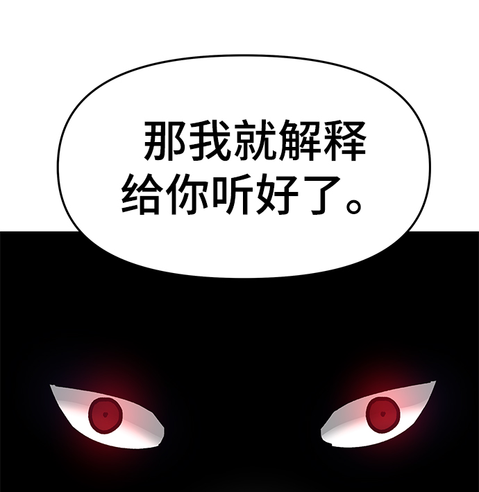第35话79