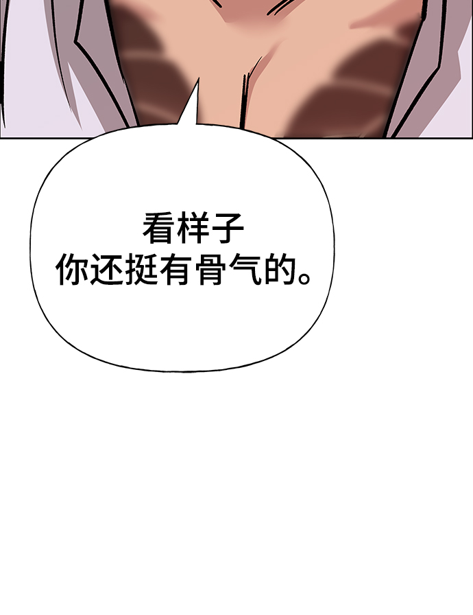 第5话14