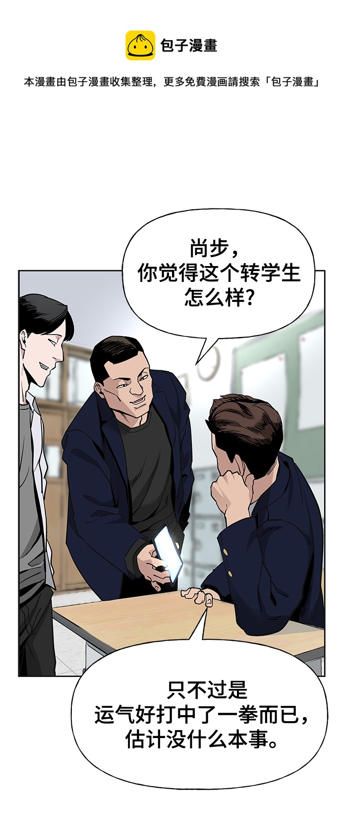 第3话106