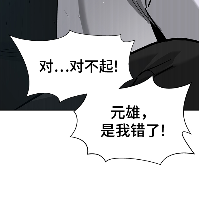 第14话36