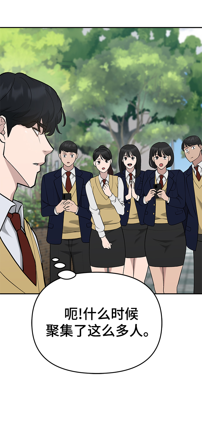 第27话8