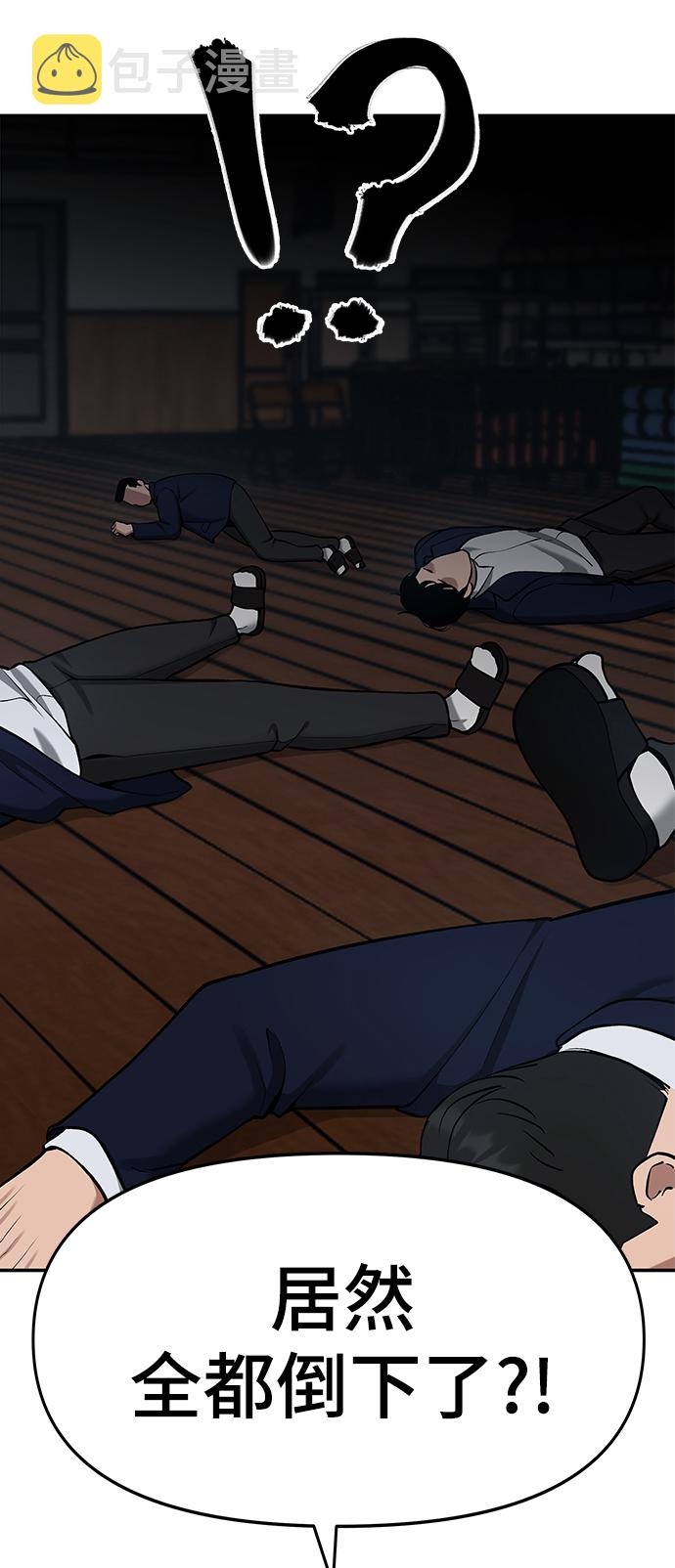 第34话97